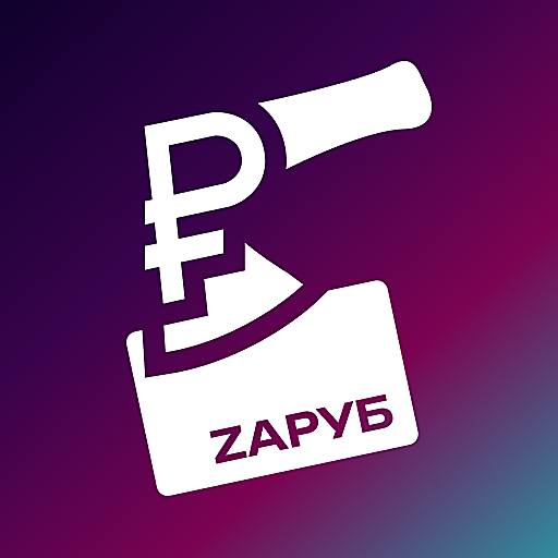 Zarub logo